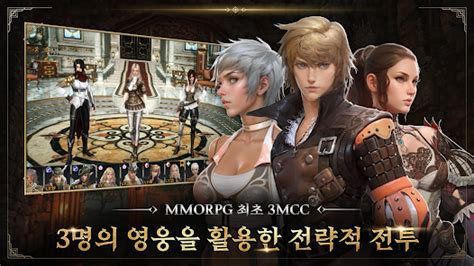 그라나도 에스파다M – Apps on Google Play.
